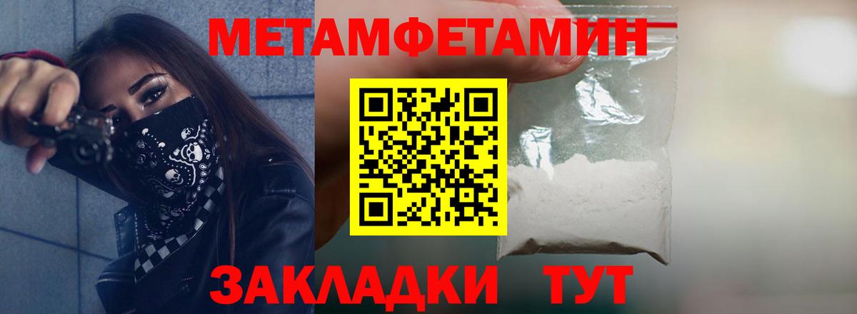мориарти телеграм  АМФЕТАМИН 97%  Амфетамин  Вход с VPN  АМФ  Асино 