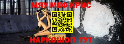тгк Анапа