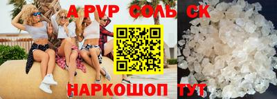 ГАЛЛЮЦИНОГЕННЫЕ ГРИБЫ Анжеро-Судженск