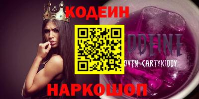 тгк Анапа