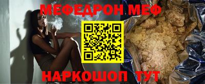 тгк Анапа