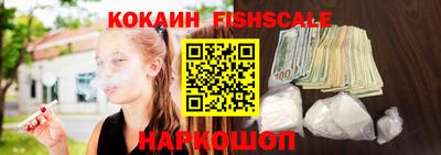 ПСИЛОЦИБИНОВЫЕ ГРИБЫ Ангарск