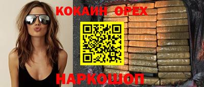 тгк Анапа