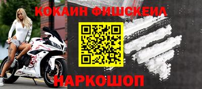 ГАЛЛЮЦИНОГЕННЫЕ ГРИБЫ Анжеро-Судженск