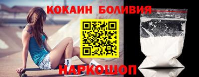 тгк Анапа