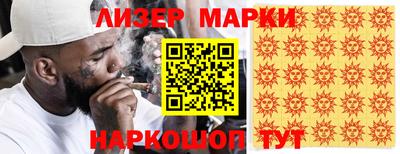ГАЛЛЮЦИНОГЕННЫЕ ГРИБЫ Анжеро-Судженск