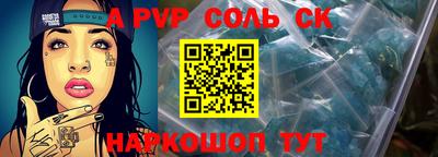 ГАЛЛЮЦИНОГЕННЫЕ ГРИБЫ Анжеро-Судженск