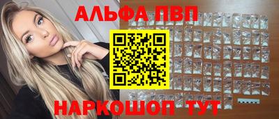 ПСИЛОЦИБИНОВЫЕ ГРИБЫ Ангарск