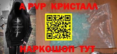 тгк Анапа