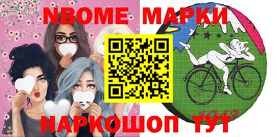 ГАЛЛЮЦИНОГЕННЫЕ ГРИБЫ Анжеро-Судженск
