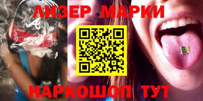 ПСИЛОЦИБИНОВЫЕ ГРИБЫ Ангарск