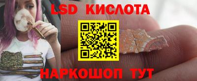 ПСИЛОЦИБИНОВЫЕ ГРИБЫ Ангарск