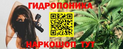 тгк Анапа