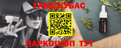 тгк Анапа