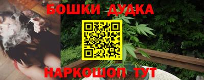 ГАЛЛЮЦИНОГЕННЫЕ ГРИБЫ Анжеро-Судженск