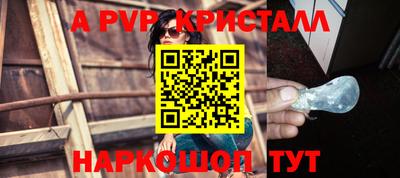 ПСИЛОЦИБИНОВЫЕ ГРИБЫ Ангарск