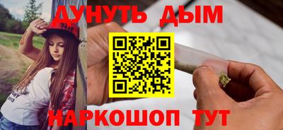 ГАЛЛЮЦИНОГЕННЫЕ ГРИБЫ Анжеро-Судженск
