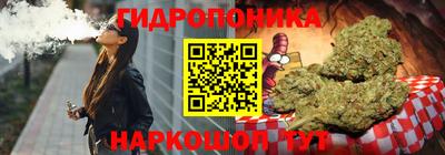 тгк Анапа