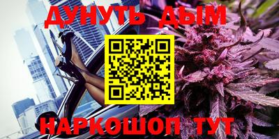 ГАЛЛЮЦИНОГЕННЫЕ ГРИБЫ Анжеро-Судженск