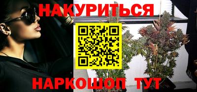 ГАЛЛЮЦИНОГЕННЫЕ ГРИБЫ Анжеро-Судженск
