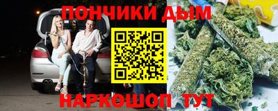 тгк Анапа