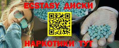 тгк Анапа
