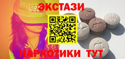 ГАЛЛЮЦИНОГЕННЫЕ ГРИБЫ Анжеро-Судженск
