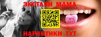ГАЛЛЮЦИНОГЕННЫЕ ГРИБЫ Анжеро-Судженск