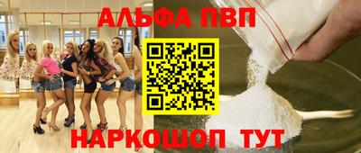 тгк Анапа