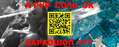 ГАЛЛЮЦИНОГЕННЫЕ ГРИБЫ Анжеро-Судженск