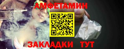 ПСИЛОЦИБИНОВЫЕ ГРИБЫ Ангарск
