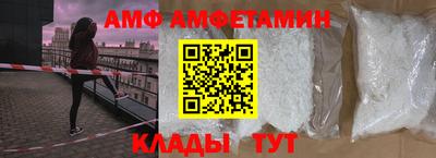 ПСИЛОЦИБИНОВЫЕ ГРИБЫ Ангарск