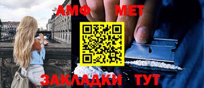 ПСИЛОЦИБИНОВЫЕ ГРИБЫ Ангарск
