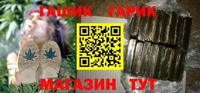тгк Анапа