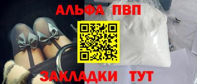 тгк Анапа