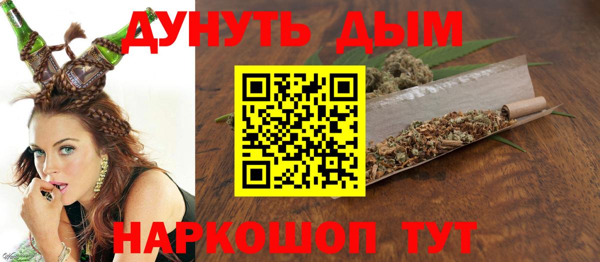 Канабис гибрид  Бошки Шишки гибрид  МАРИХУАНА THC 21%  Канабис THC 21%  Асино  Вход с VPN 